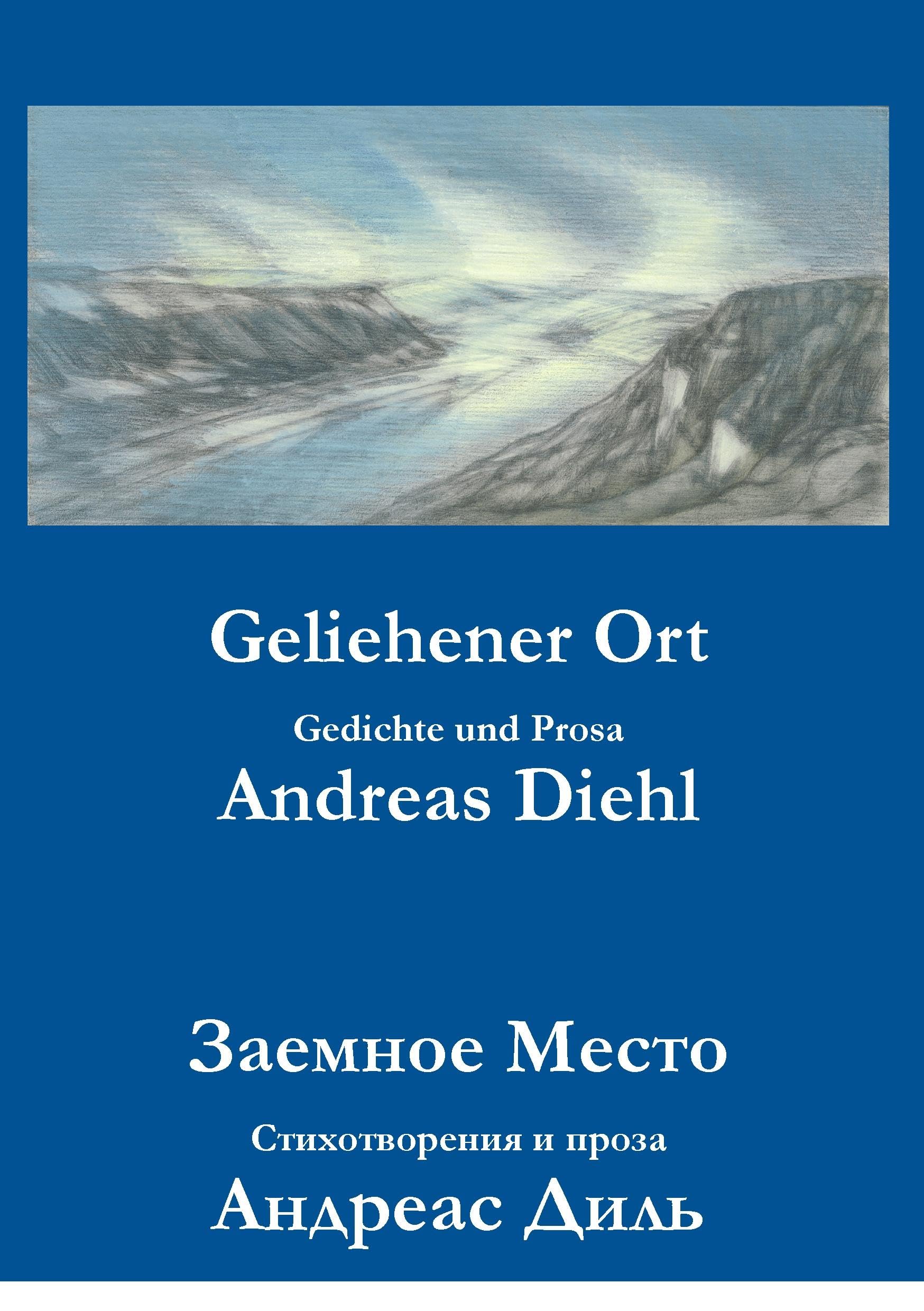 Product Image: Geliehener Ort