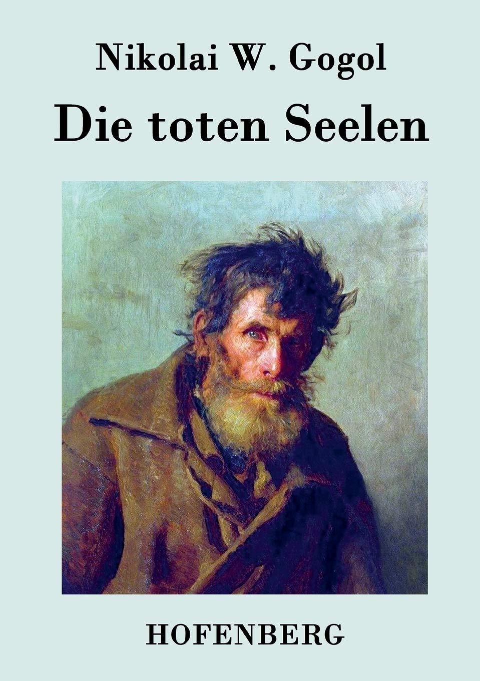 Product Image: Die toten Seelen: oder Tschitschikows Abenteuer
