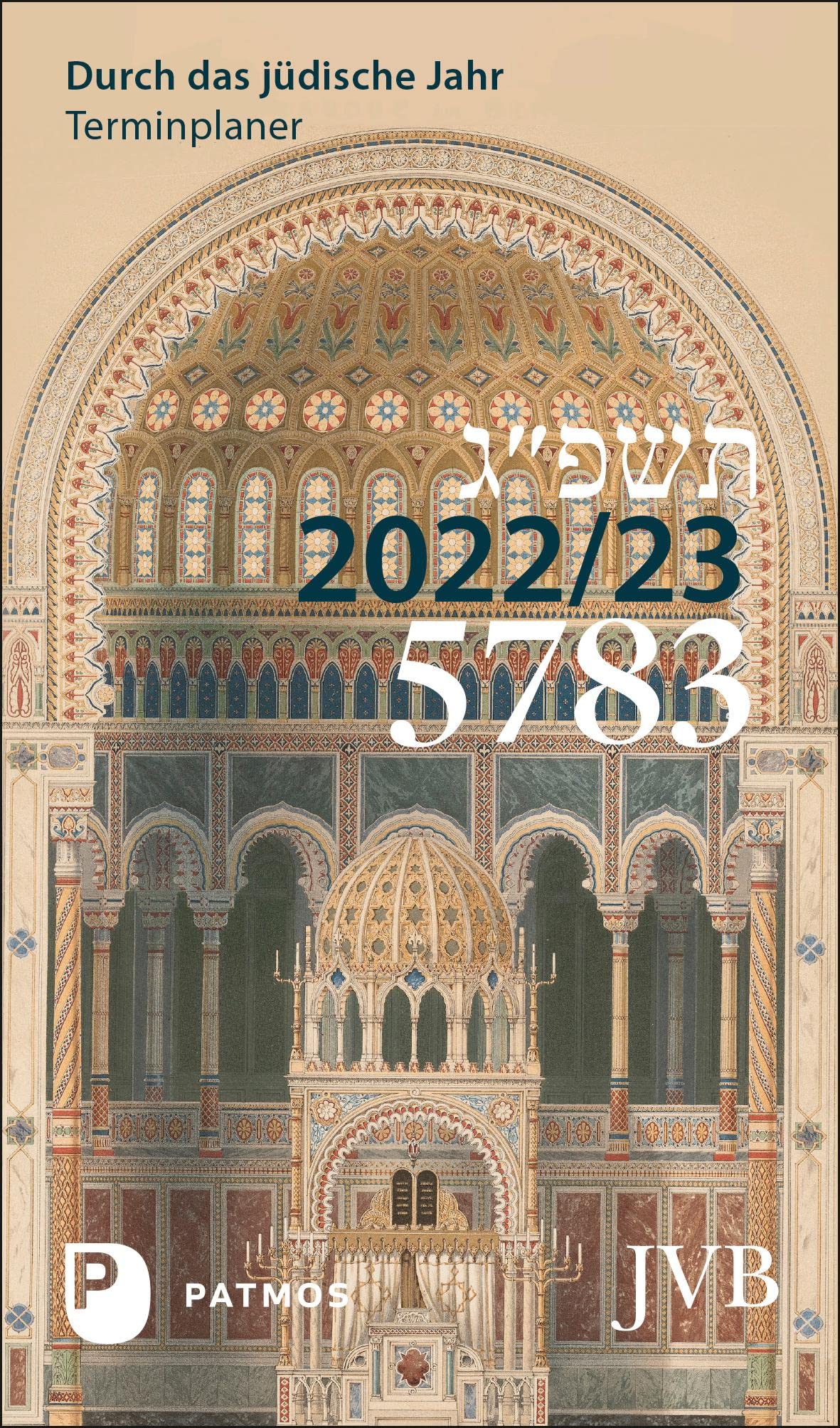 Durch das jüdische Jahr 5783 – 2022/23: Terminplaner Politics & History