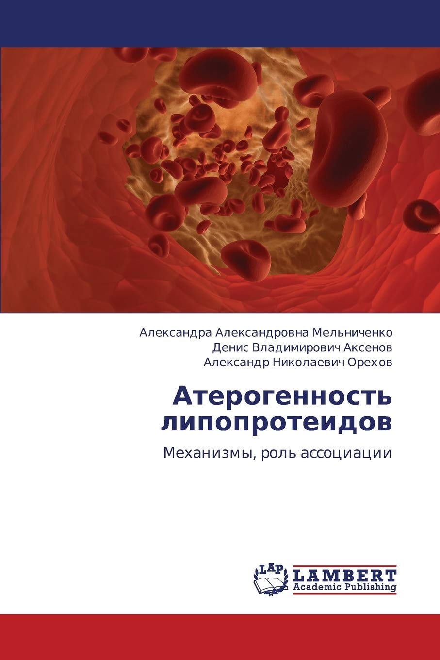 Aterogennost' lipoproteidov: Mekhanizmy, rol' assotsiatsii Medicine