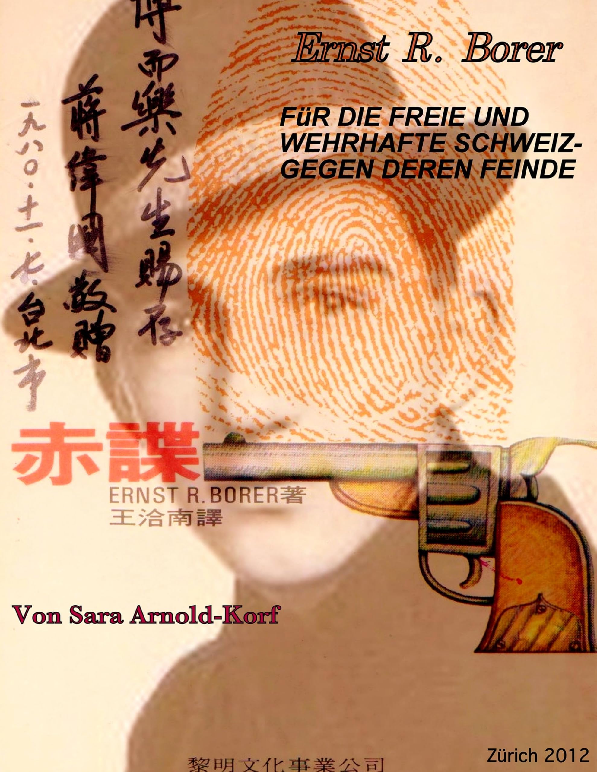 Ernst R. Borer: Für die freie und wehrhafte Schweiz -gegen deren Feinde Historical Fiction