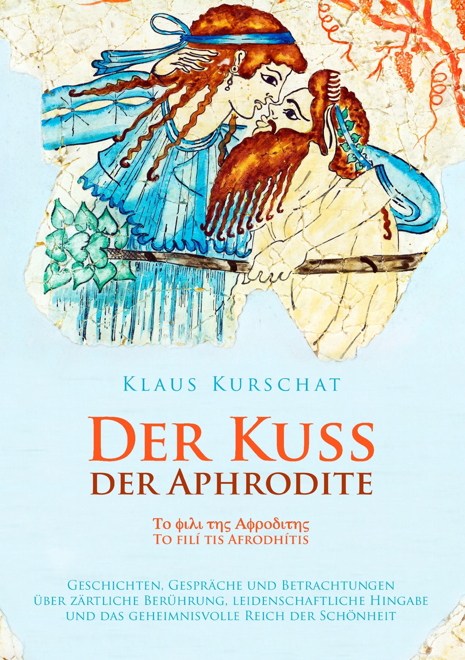 Der Kuss der Aphrodite: Geschichten, Gespräche und Betrachtungen über zärtliche Berührung, leidenschaftliche Hingabe und das geheimnisvolle Reich der Schönheit Contemporary literature Books