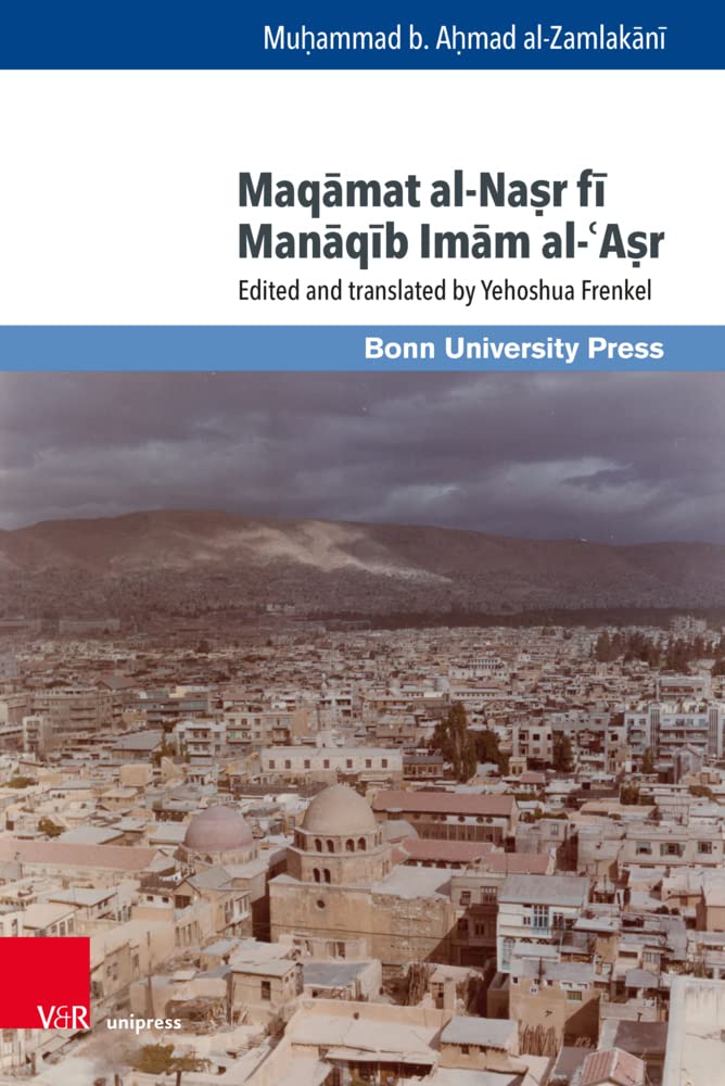 Maqāmat al-Naṣr fī Manāqīb Imām al-ʿAṣr (Mamluk Studies) Social Sciences