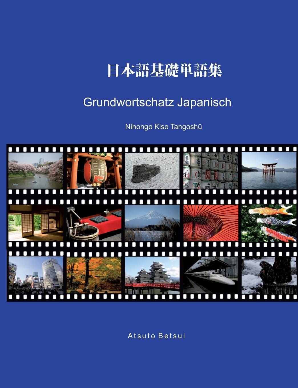 Grundwortschatz Japanisch: Nihongo Kiso Tangoshû Foreign Languages ​​& Dictionaries