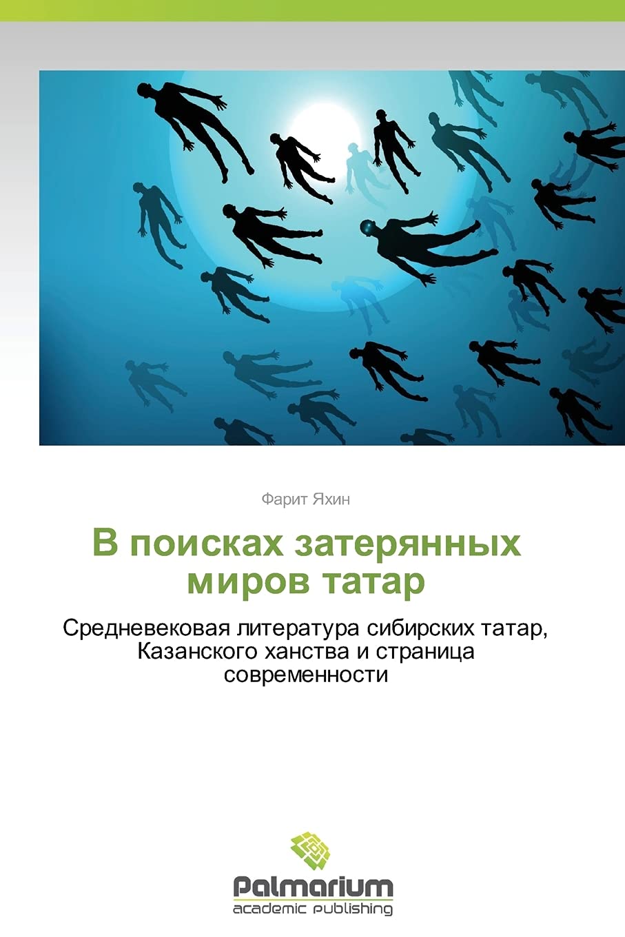 V poiskakh zateryannykh mirov tatar: Srednevekovaya literatura sibirskikh tatar, Kazanskogo khanstva i stranitsa sovremennosti Books