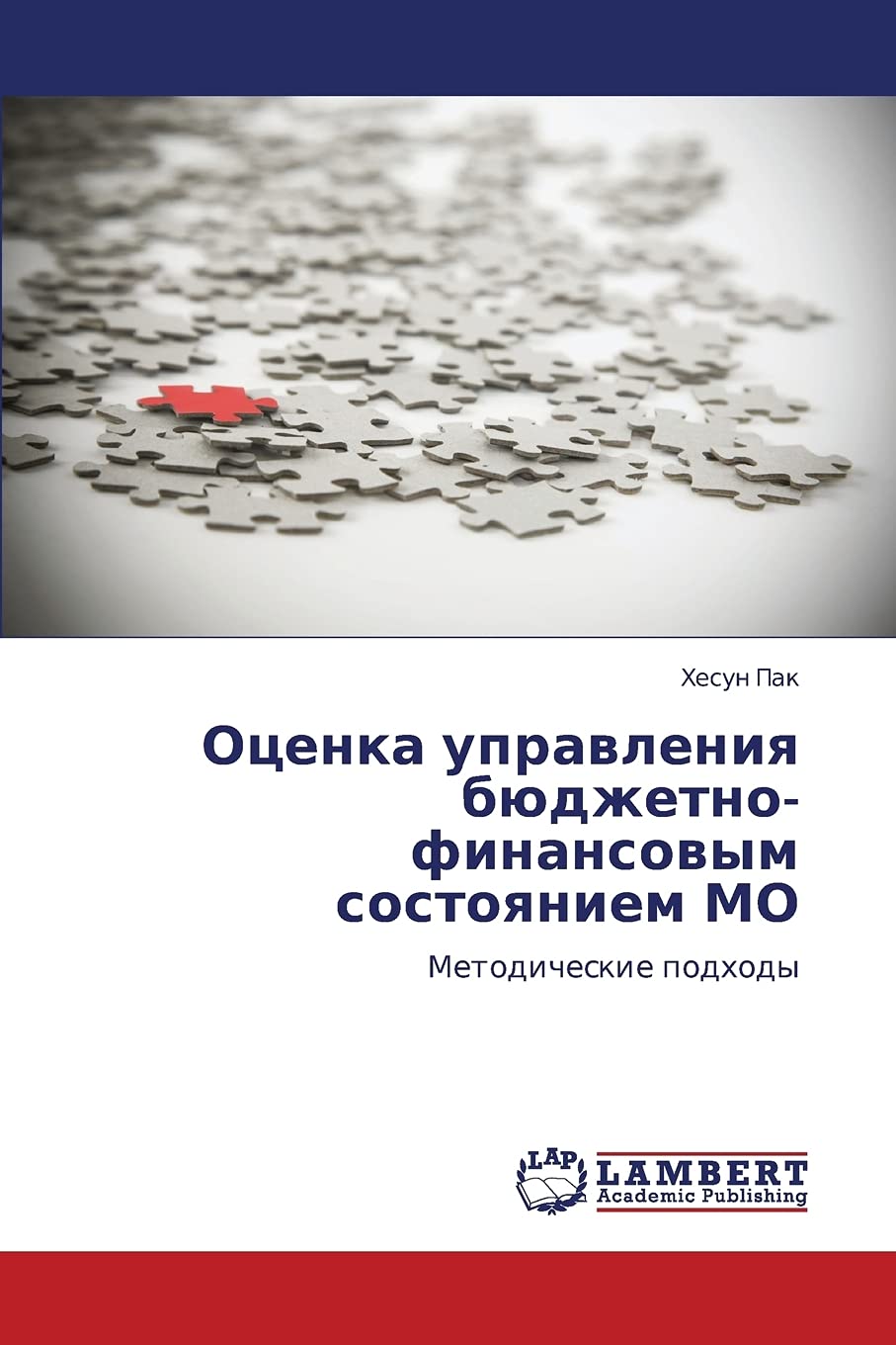 Otsenka upravleniya byudzhetno-finansovym sostoyaniem MO: Metodicheskie podkhody: Metodicheskie podhody Law