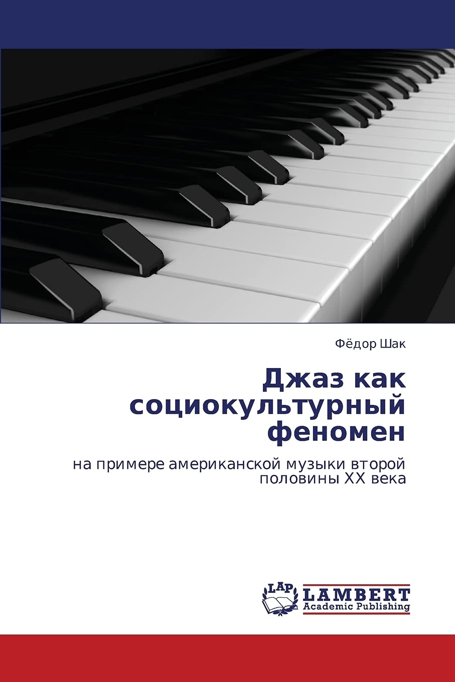 Dzhaz kak sociokul'turnyj fenomen Arts & Music