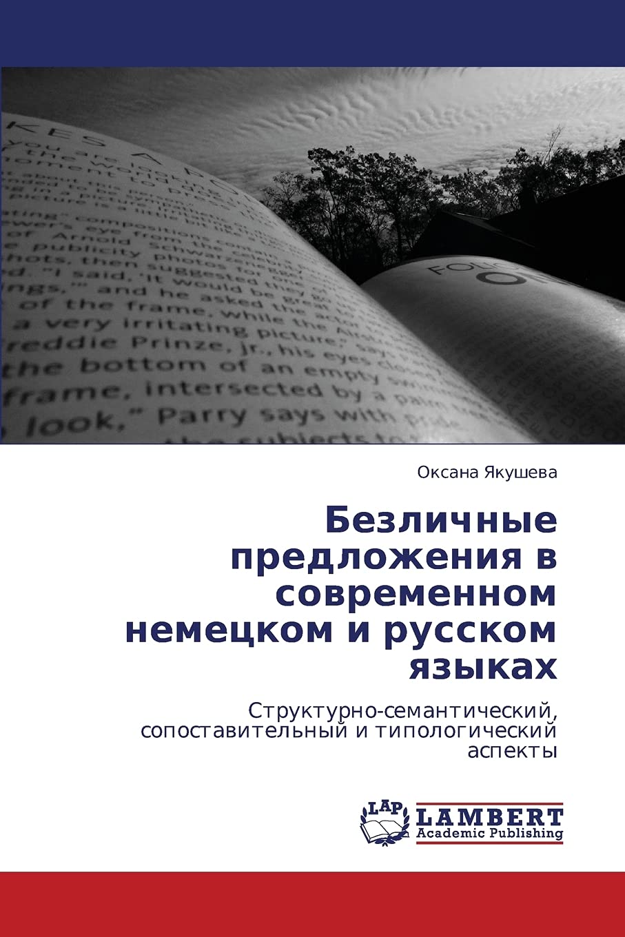 Bezlichnye predlozheniya v sovremennom nemetskom i russkom yazykakh: Strukturno-semanticheskiy, sopostavitel'nyy i tipologicheskiy aspekty Social Sciences