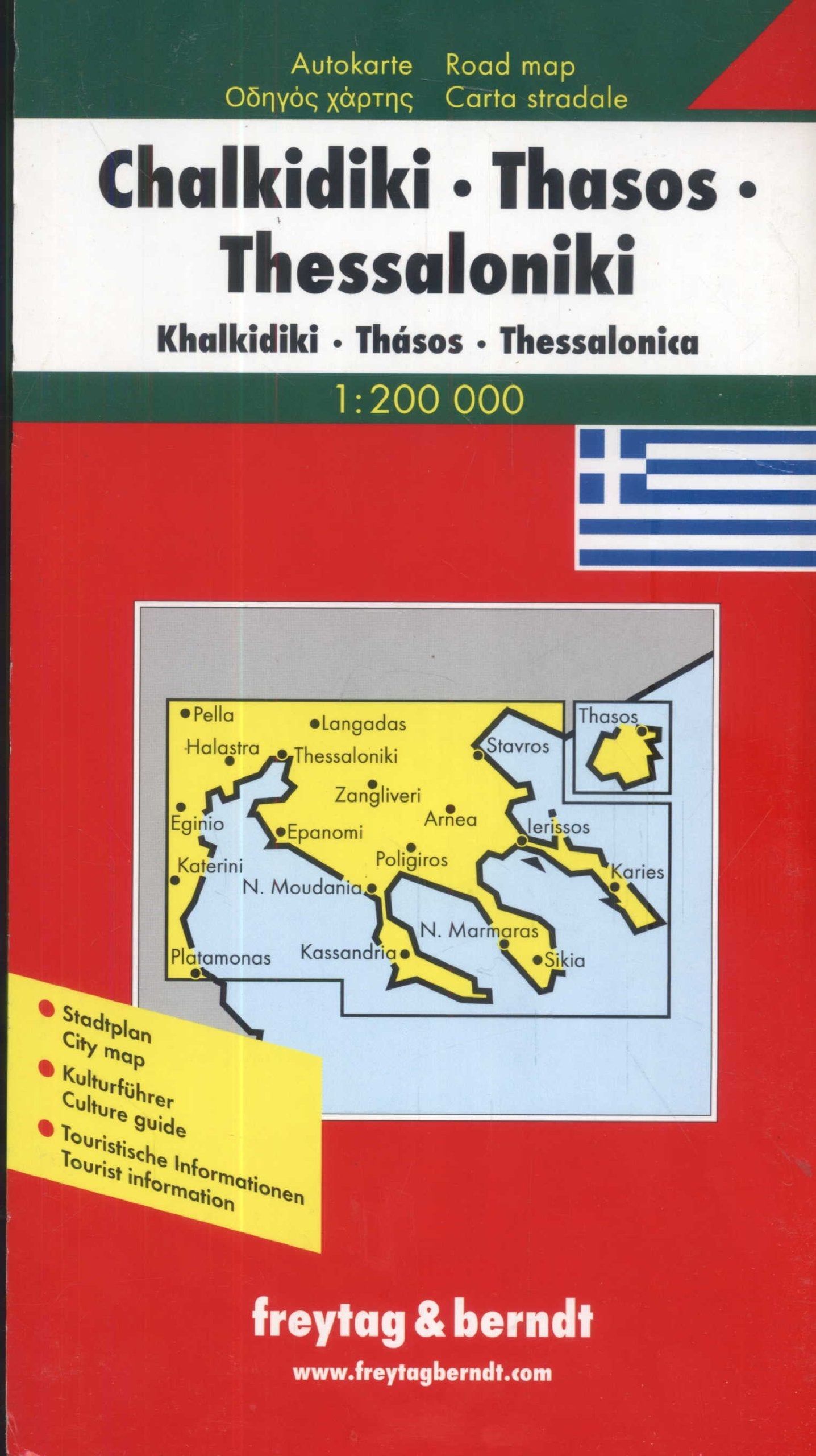 Chalkidiki, Thasos, Thessaloniki Leisure, Home & Garden