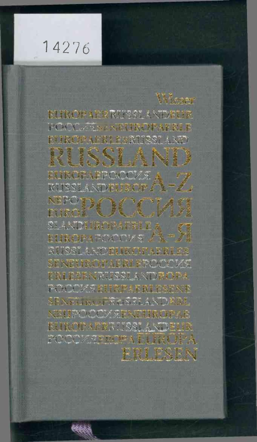 Russland A-Z Contemporary literature