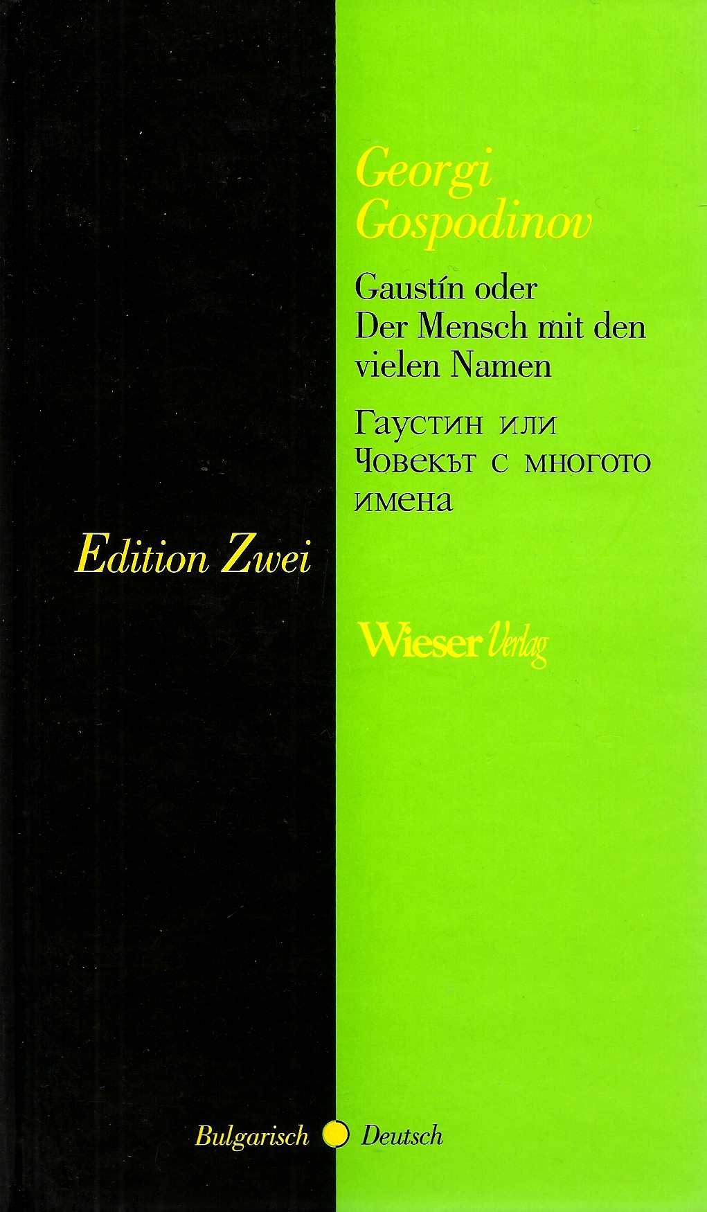 Gaustín oder Der Mensch mit den vielen Namen: Gaustin ili čevokăt s mnogoto imena: Erzählungen. Bulgarisch-Deutsch (Edition Zwei) Contemporary literature