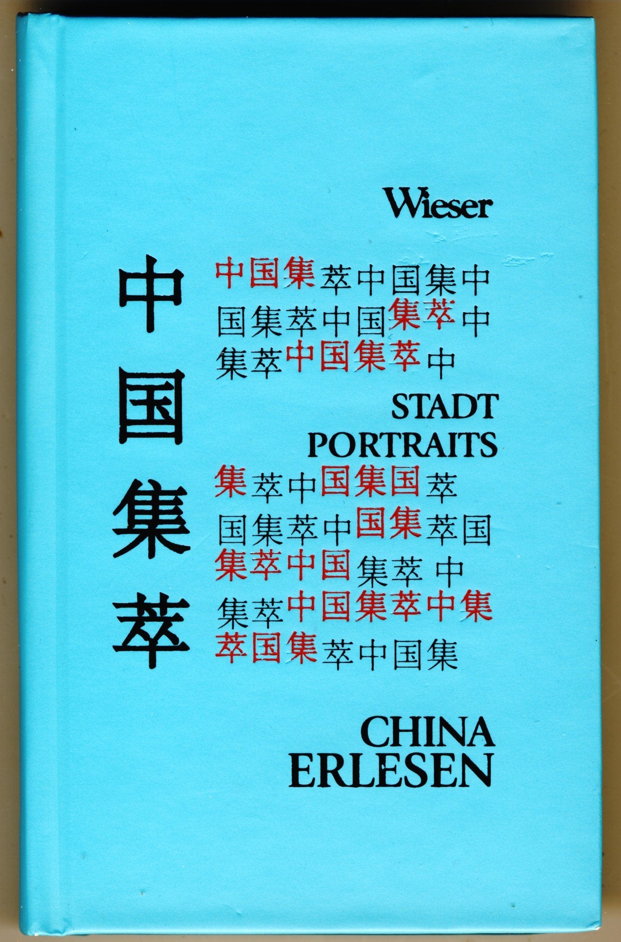 Chinas Stadtportraits aus literarischer Feder (China Erlesen) Social Sciences