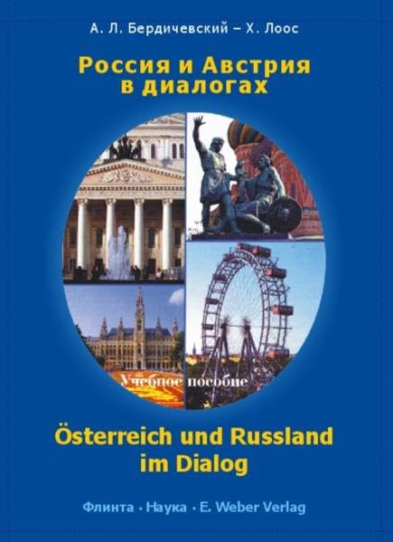 Österreich und Russland im Dialog. Russ. /Dt. / Österreich und Russland im Dialog. Russ. /Dt.: Russisch / Deutsch Education & Training