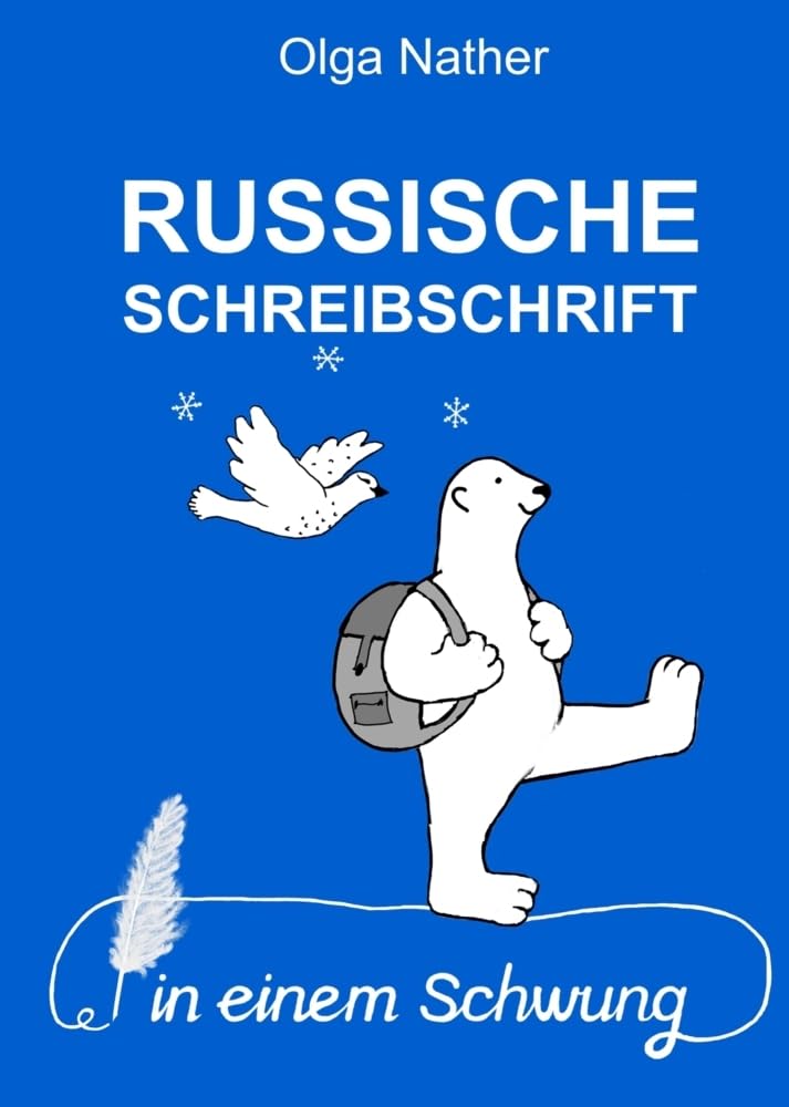 Russische Schreibschrift in einem Schwung Study Guides