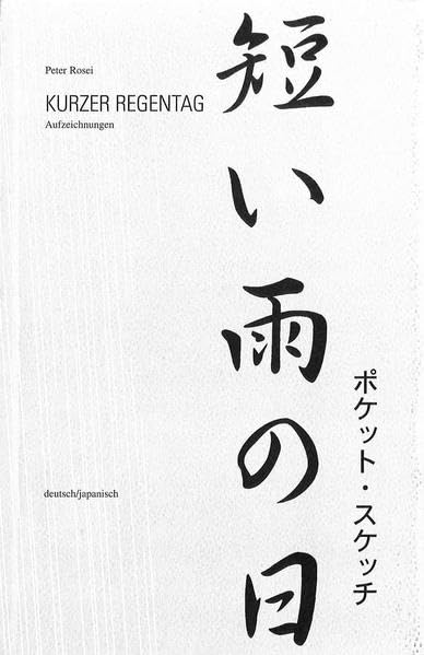 Kurzer Regentag: Aufzeichnungen. Dt. /Japan. (Tokyo Edition) Contemporary literature