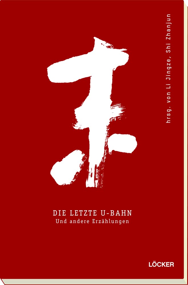 Die letzte U-Bahn: Chinesische Gegenwartsliteratur I Contemporary literature