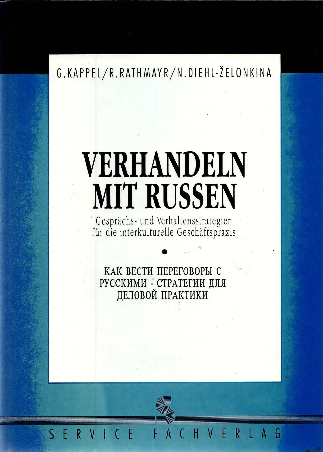 Verhandeln mit Russen. Gesprächs- und Verhaltensstrategien für die interkulturelle Geschäftspraxis Business, Finance & Career