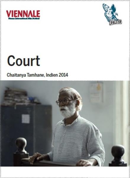 Product Image: Court