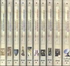 Die Jahrtausendbibliothek: 1000 Jahre Europäische Geschichte (10 Bände) Film, Art & Culture