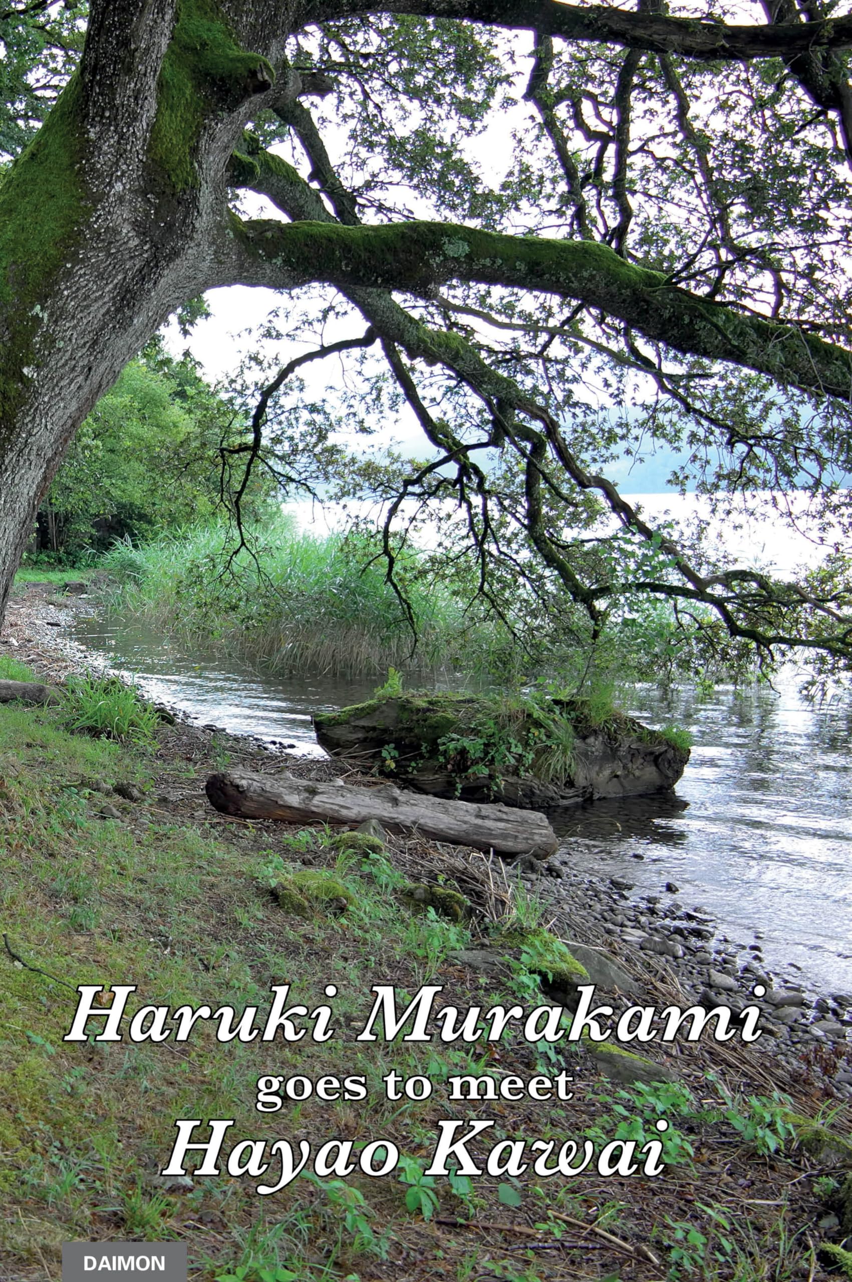 Haruki Murakami goes to meet Hayao Kawai Philosophy