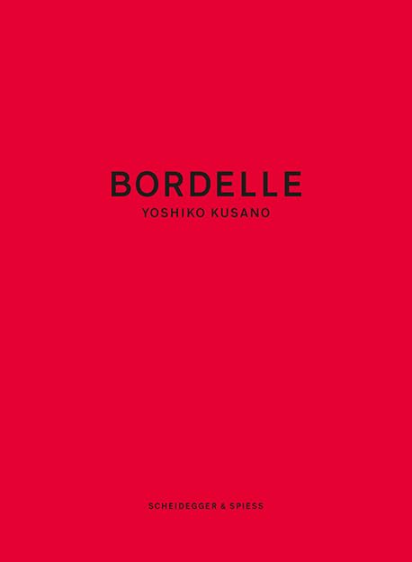 Yoshiko Kusano – Bordelle Photography