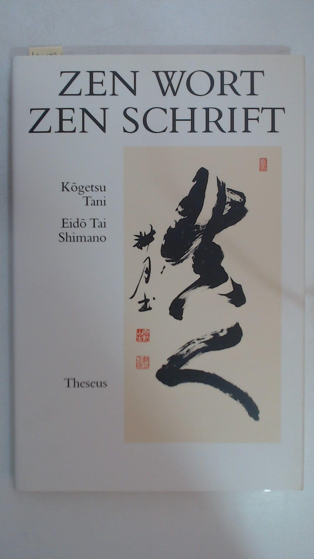 Zen Wort, Zen Schrift Film, Art & Culture