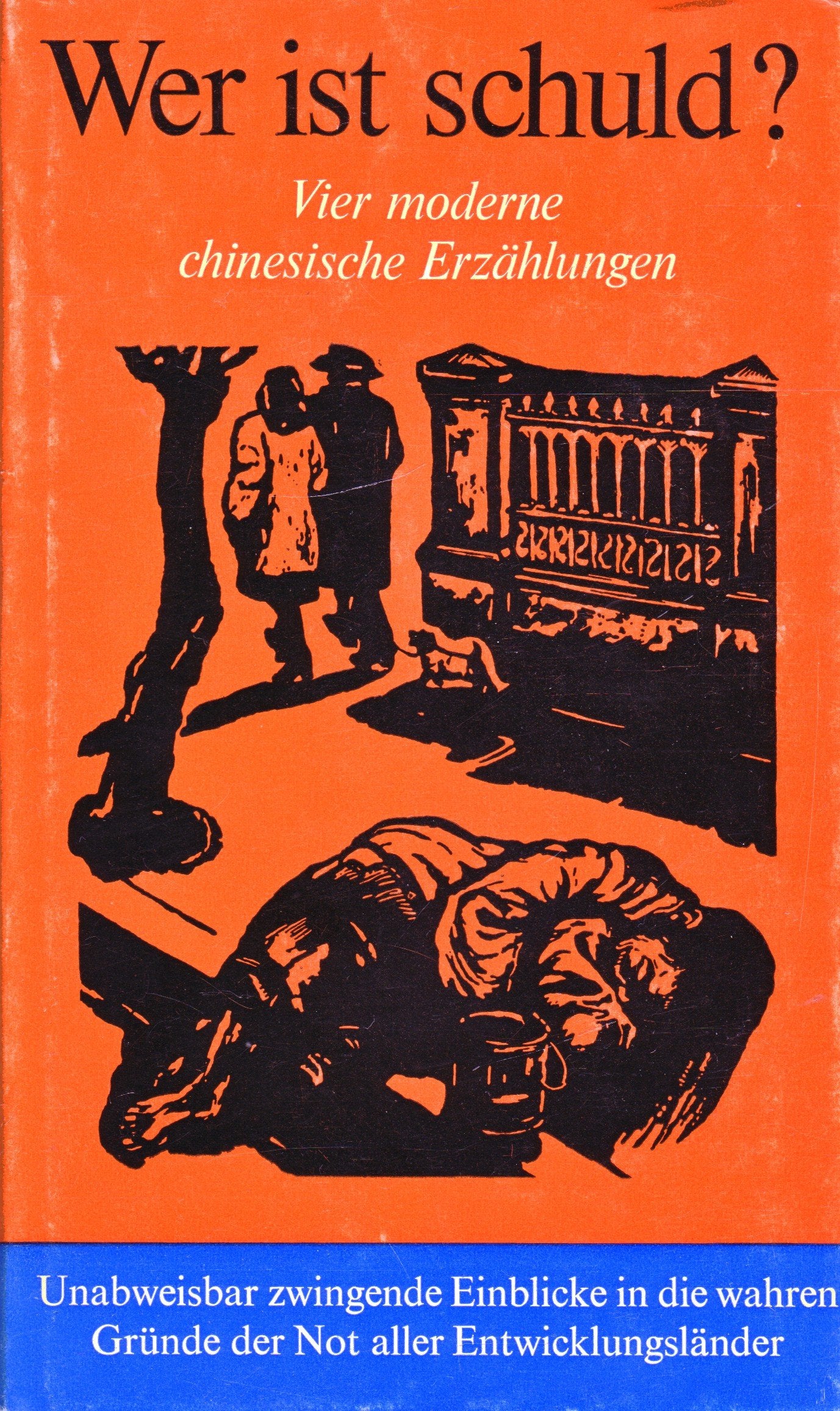 Wer ist schuld?: Vier moderne chinesische Erzählungen (Bibliothek chinesischer Romane) Books