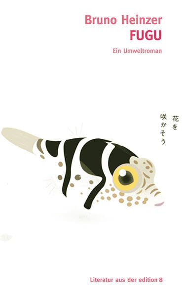 Product Image: Fugu