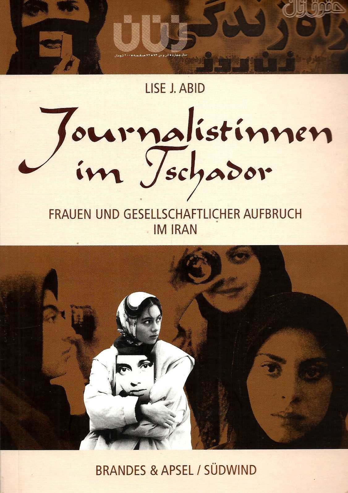 Journalistinnen im Tschador: Frauenpresse und gesellschaftlicher Aufbruch im Iran: Frauen und gesellschaftlicher Aufbruch im Iran Law