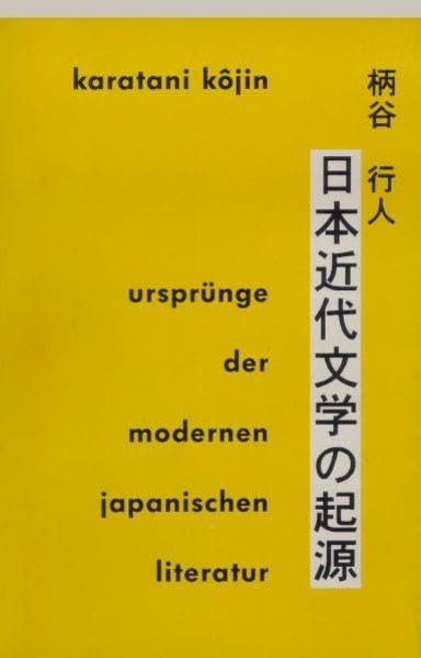 Ursprünge der modernen japanischen Literatur (Nexus) Contemporary literature