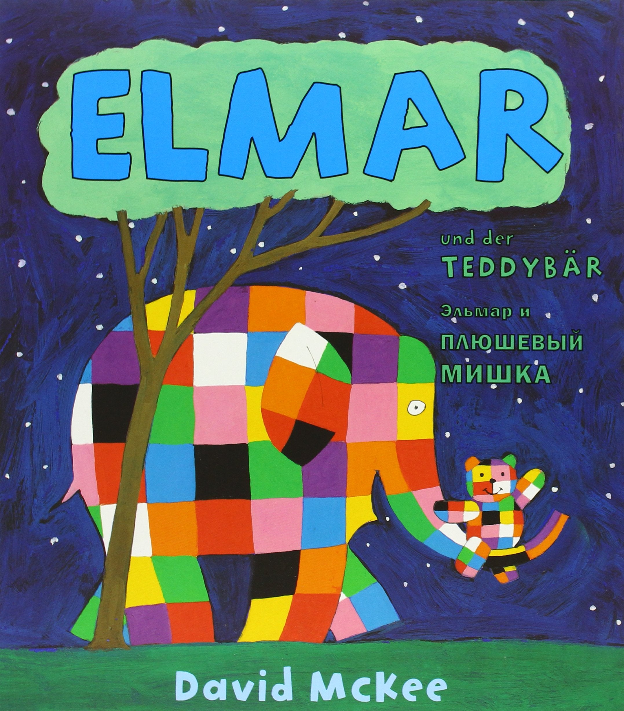 Elmar und der Teddybär, Deutsch-Russisch. Elmar i igrushechnyi medvezhonok Children's books