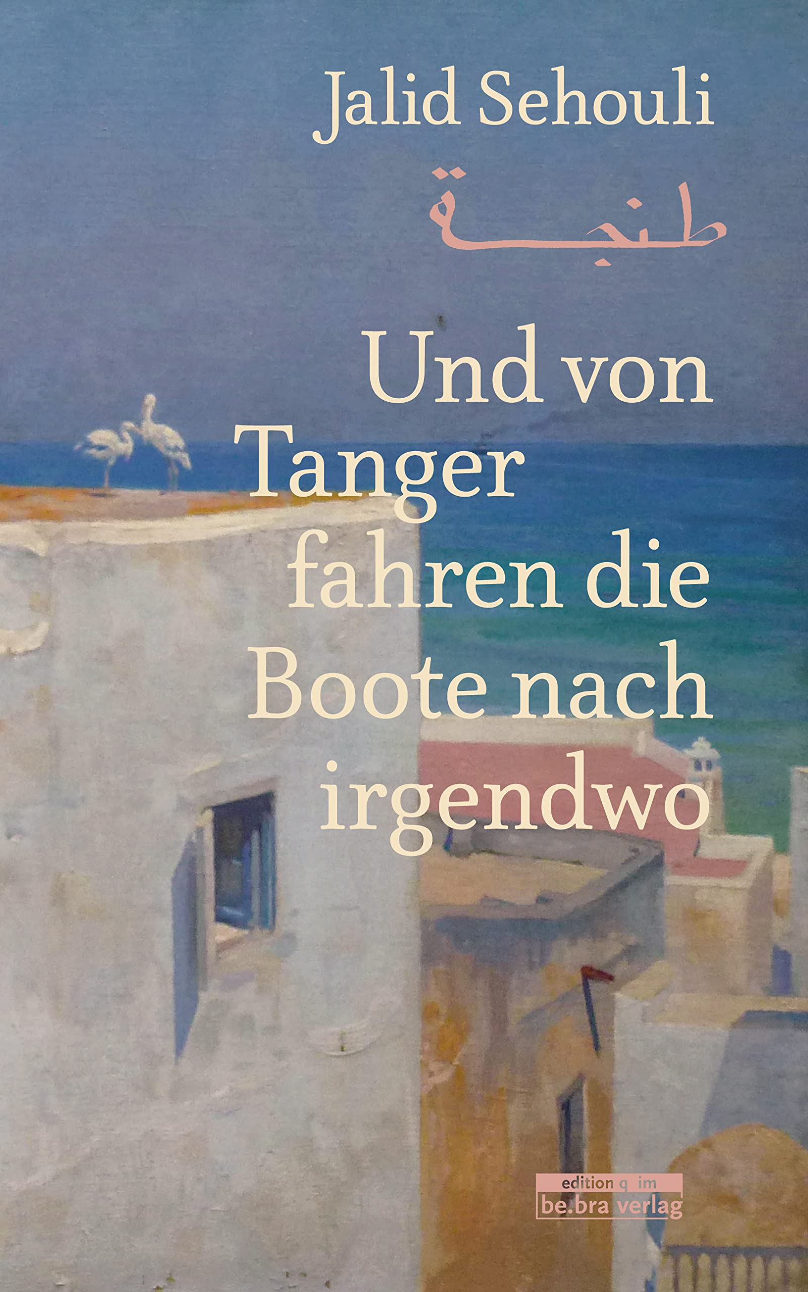 Und von Tanger fahren die Boote nach irgendwo Contemporary literature