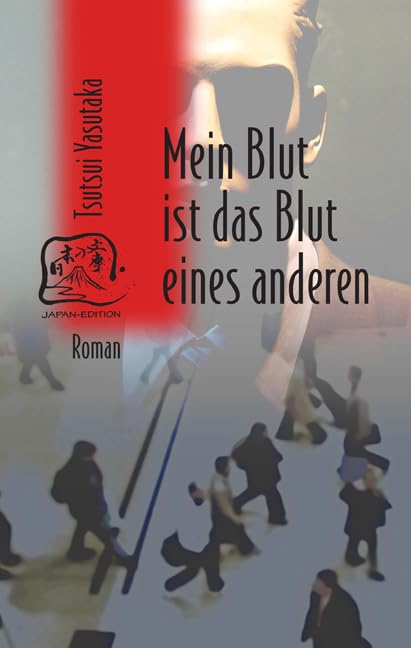 Mein Blut ist das Blut eines anderen Contemporary literature