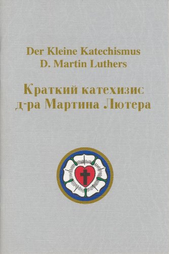 Der Kleine Katechismus: deutsch-russisch (Katechetische Schriften) Religion & Esotericism