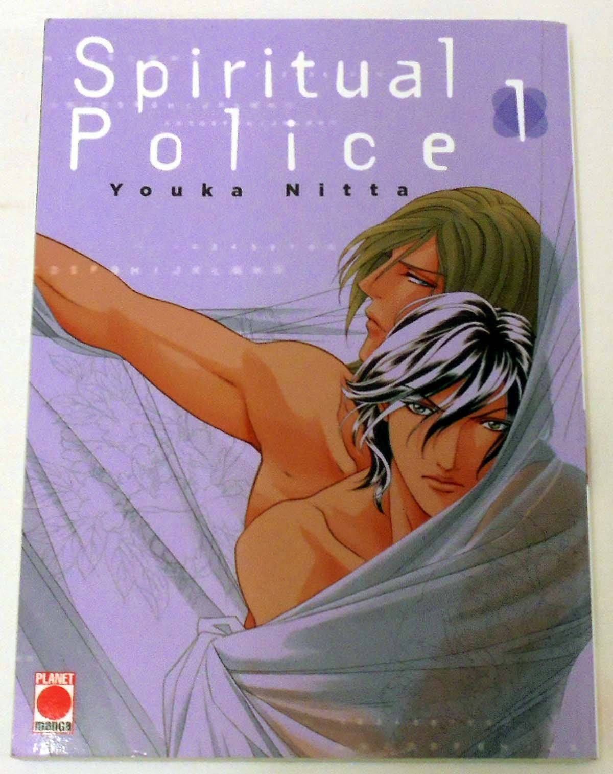 Spiritual Police Manga