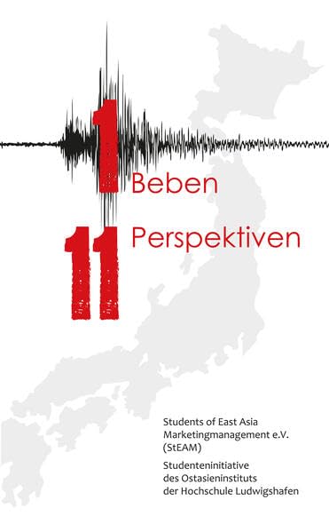 Ein Beben - Elf Perspektiven Film, Art & Culture
