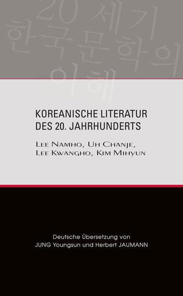 Koreanische Literatur des 20. Jahrhunderts book