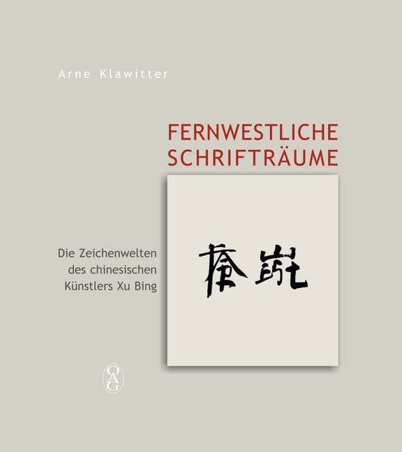 Fernwestliche Schrifträume Film, Art & Culture