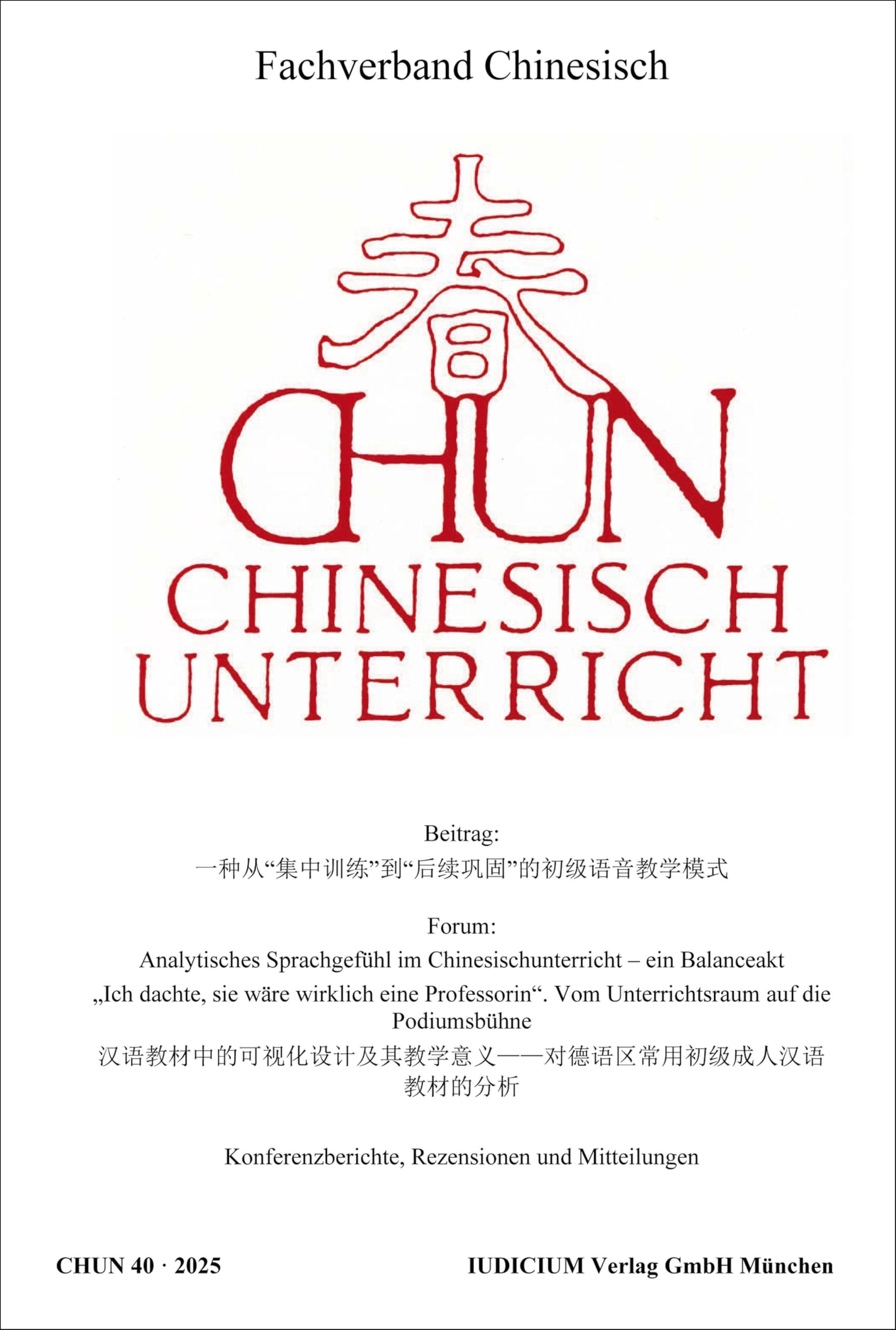 CHUN Chinesischunterricht Contemporary literature