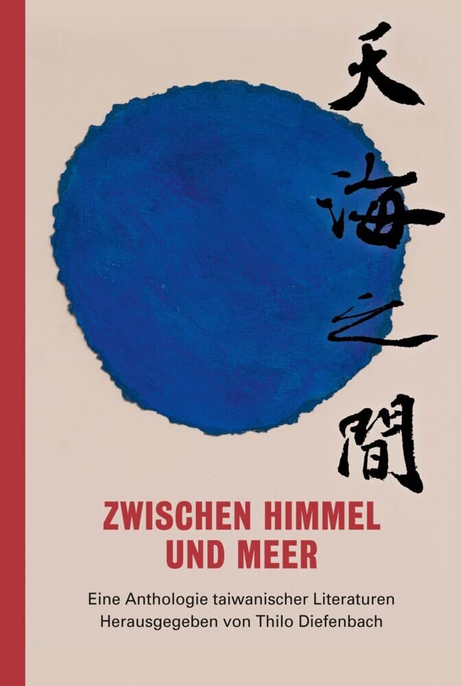 Zwischen Himmel und Meer Essays & Short Stories