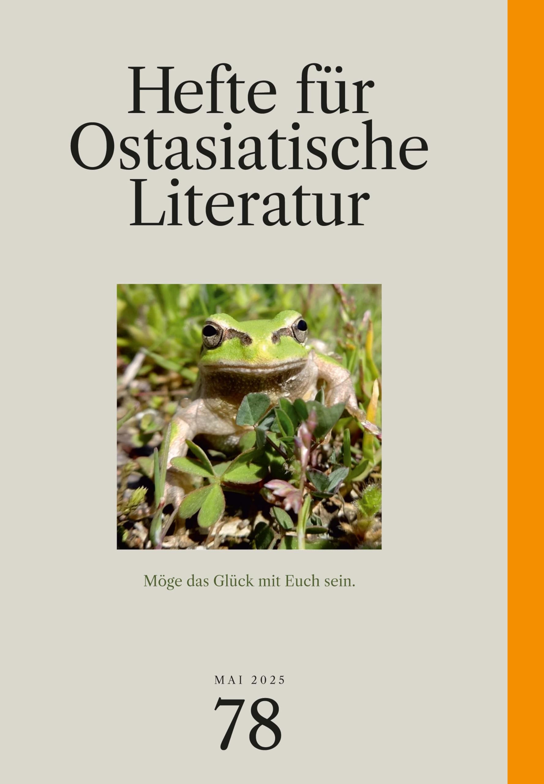 Hefte für ostasiatische Literatur 78 Contemporary literature