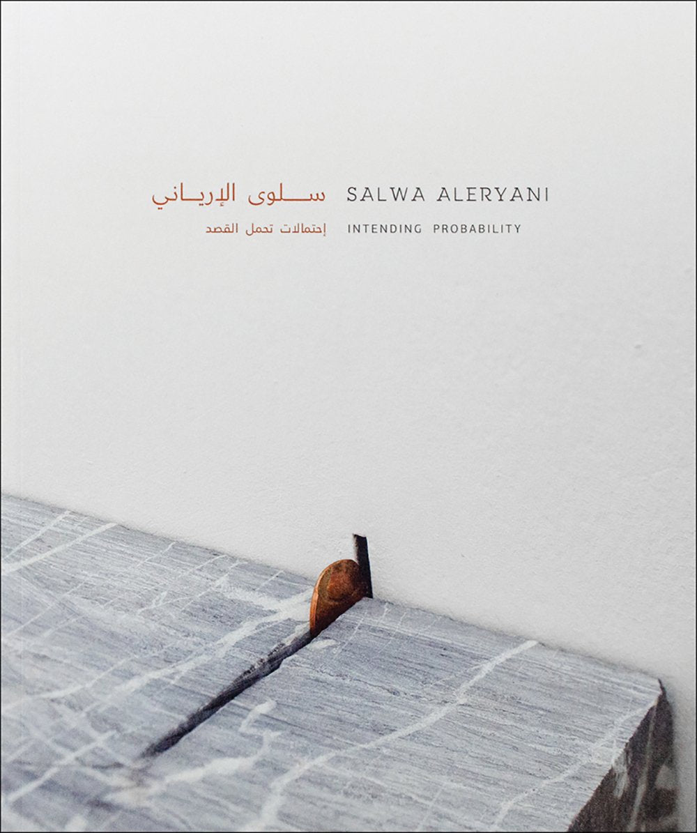 Salwa Aleryani: Intending Probability Film, Art & Culture