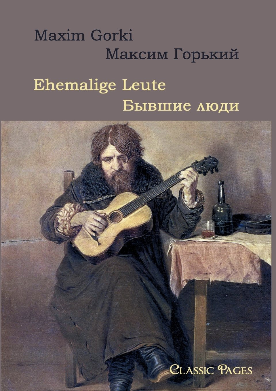 Ehemalige Leute /Бывшие люди Contemporary literature