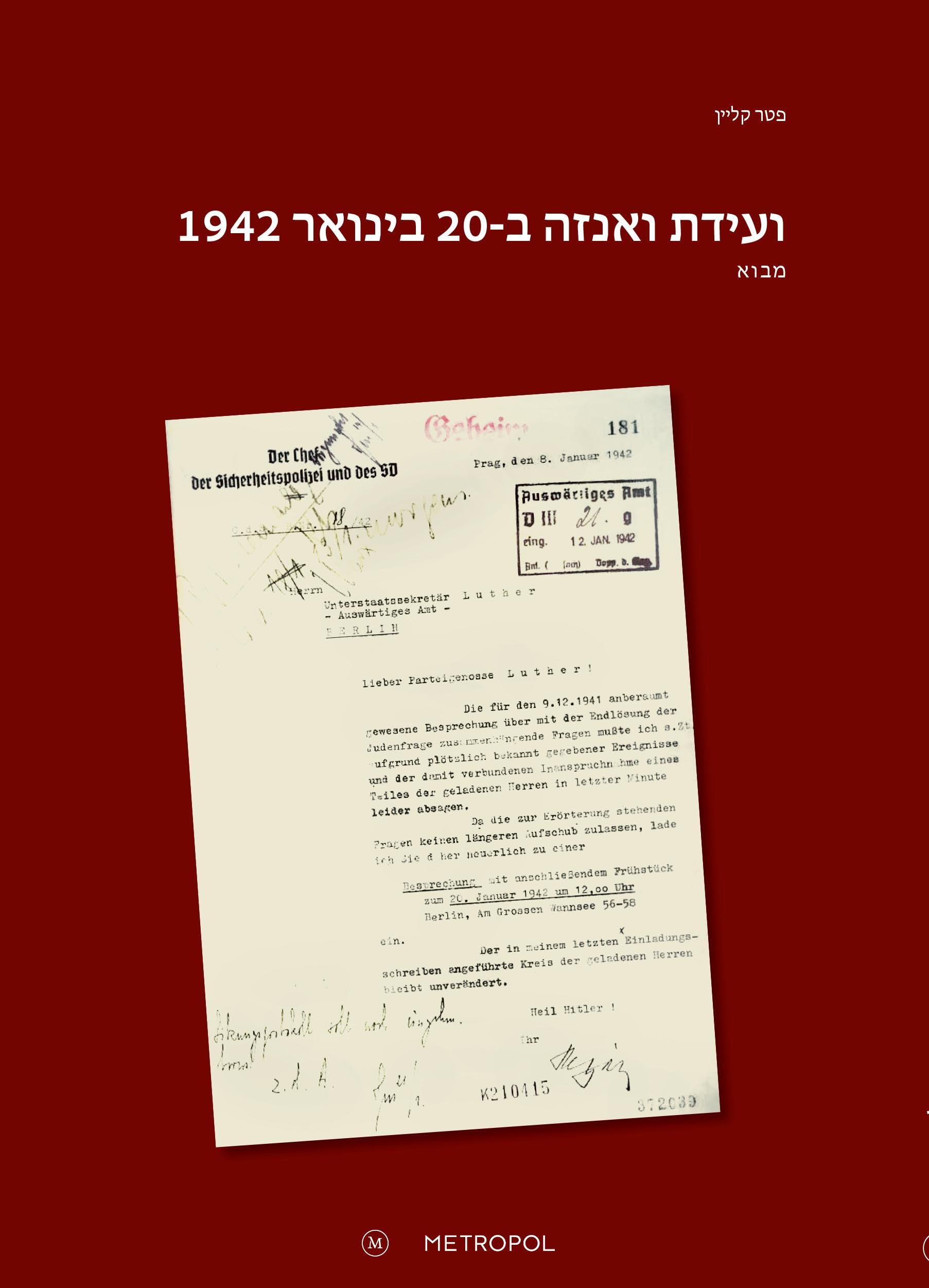 Die „Wannsee-Konferenz“ am 20. Januar 1942: Eine Einführung German history