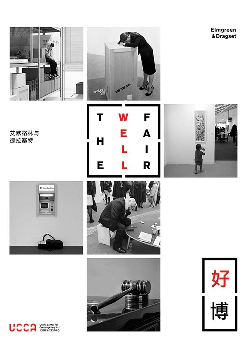 Elmgreen & Dragset. The Well Fair: Ullens Center for Contemporary Art Film, Art & Culture
