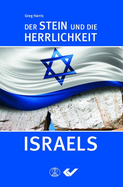 Der Stein und die Herrlichkeit Israels Film, Art & Culture