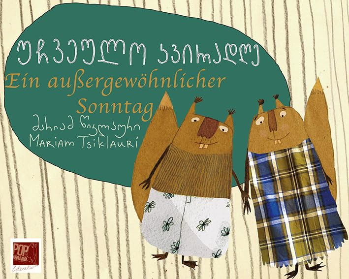 Ein außergewöhnlicher Sonntag: უჩვეულო კვირადღე (Kids: Kinderliteratur) Social Sciences