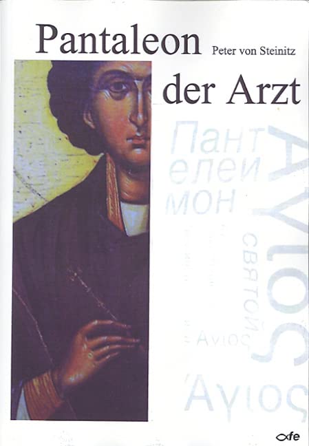 Pantaleon der Arzt Personalities Books