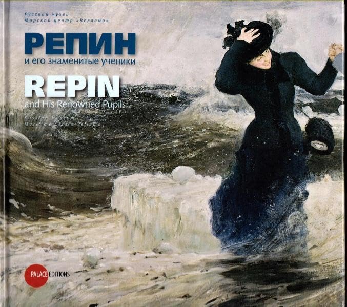 REPIN and his famos students Film, Art & Culture