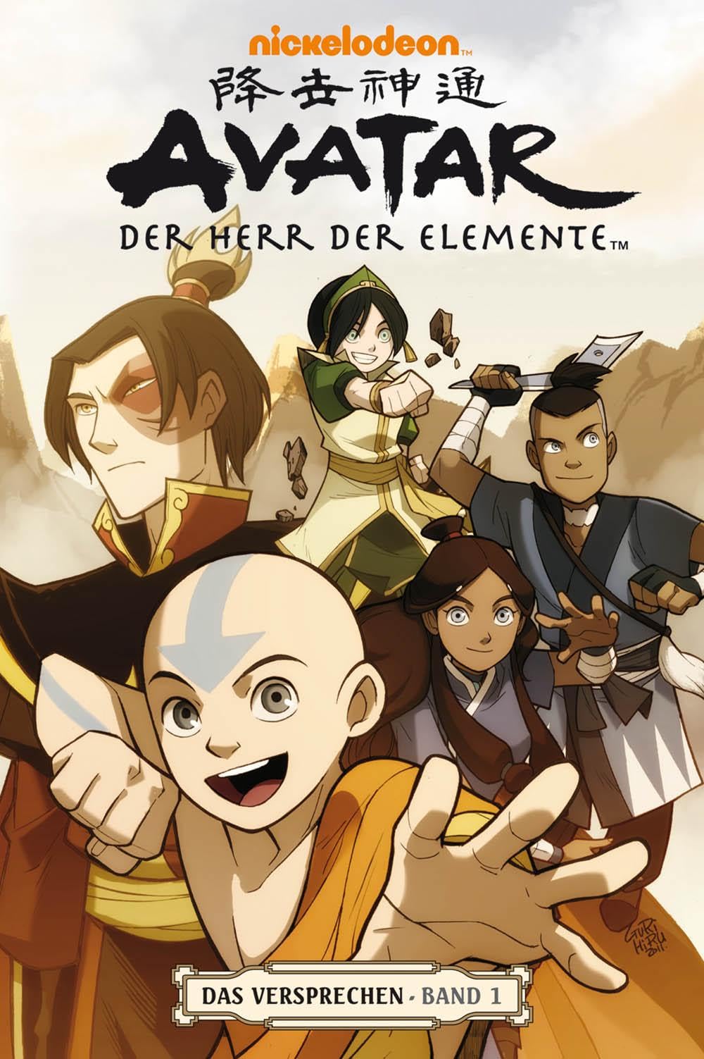 Product Image: Avatar: Der Herr der Elemente 01. Das Versprechen 1